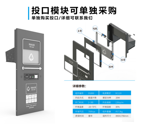 華展貓先生，智能垃圾房廠家，分類垃圾收集房制造