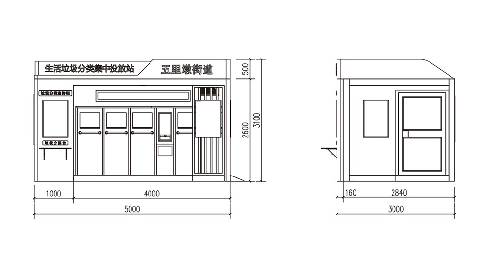 貓智造智能垃圾房，垃圾分類設(shè)備定制，垃圾房尺寸圖